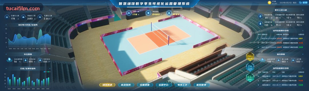 JIUYOUTIYU下载高精度姿态关键点检测与界面演示